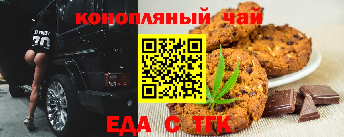 Героин  Кокаин  Барнаул  Меф кристаллы  Вход с VPN  ГАШИШ  МАРИХУАНА 
