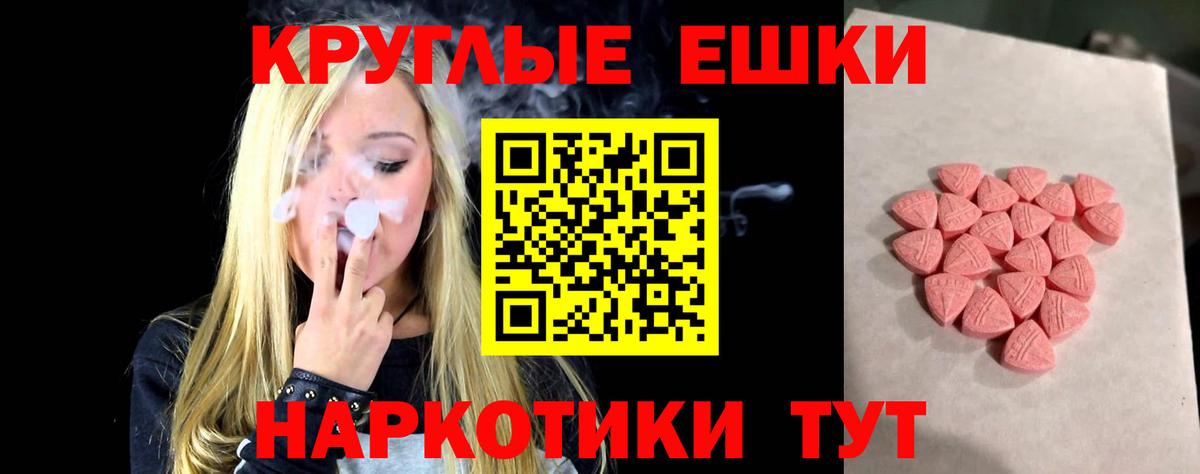 ЭКСТАЗИ Philipp Plein Барнаул