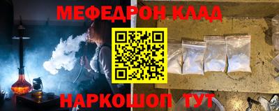 скорость Волгодонск