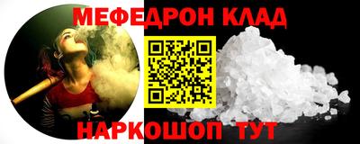 скорость Волгодонск