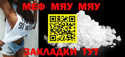 синтетический гашиш Волжский