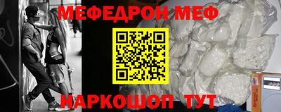 синтетический гашиш Волжский