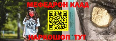 синтетический гашиш Волжский
