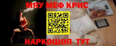 героин Волжск