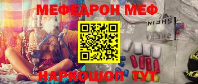 скорость Волгодонск