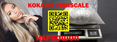 синтетический гашиш Волжский