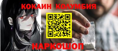 скорость Волгодонск