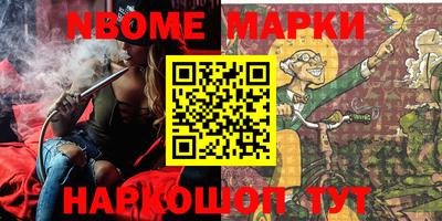синтетический гашиш Волжский