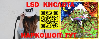 синтетический гашиш Волжский
