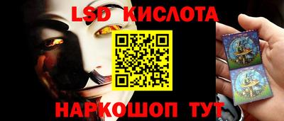 синтетический гашиш Волжский