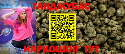 синтетический гашиш Волжский