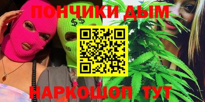 синтетический гашиш Волжский
