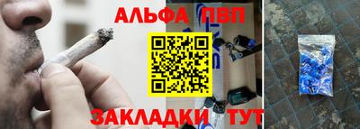 синтетический гашиш Волжский
