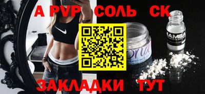 скорость Волгодонск