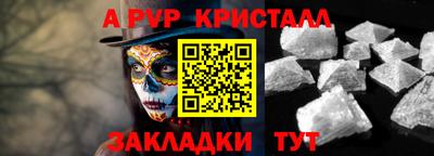 синтетический гашиш Волжский