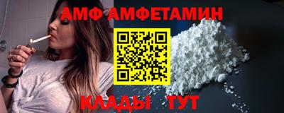 синтетический гашиш Волжский