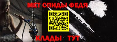 скорость Волгодонск