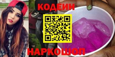 героин Волжск