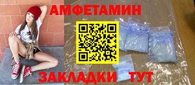 героин Волжск