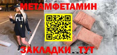 героин Волжск