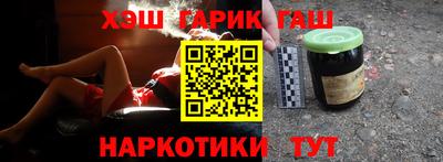 героин Волжск