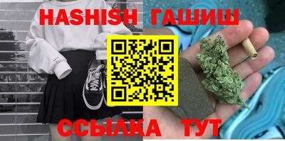 синтетический гашиш Волжский