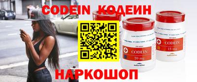 скорость Волгодонск