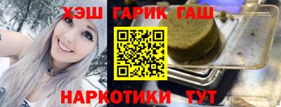 героин Волжск