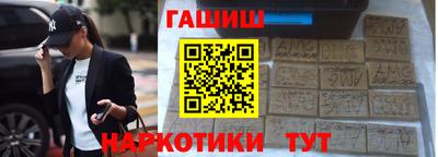 героин Волжск