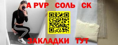 героин Волжск