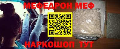 скорость Волгодонск