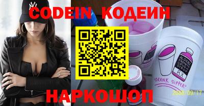 скорость Волгодонск
