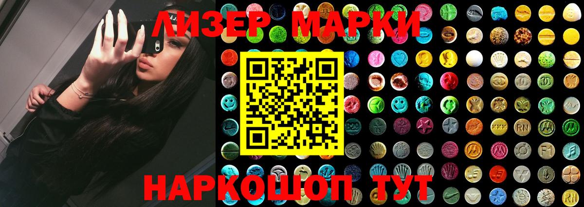ЛСД экстази  Вход с VPN  Барнаул  LSD-25 экстази кислота  Лсд 25 экстази кислота 