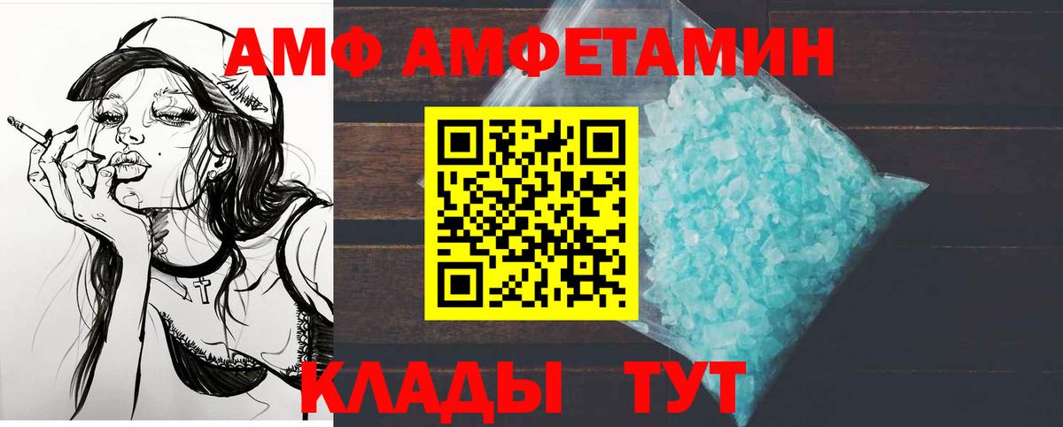 Барнаул  Первитин Methamphetamine  Первитин  Вход с VPN  Первитин Methamphetamine 